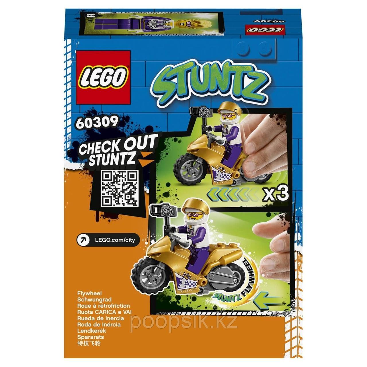 Lego City Трюковый мотоцикл с экшн-камерой 60309 - фото 3 - id-p100988411