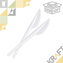 Нож столовый пластиковый, белый Компакт 165мм (100/2500)