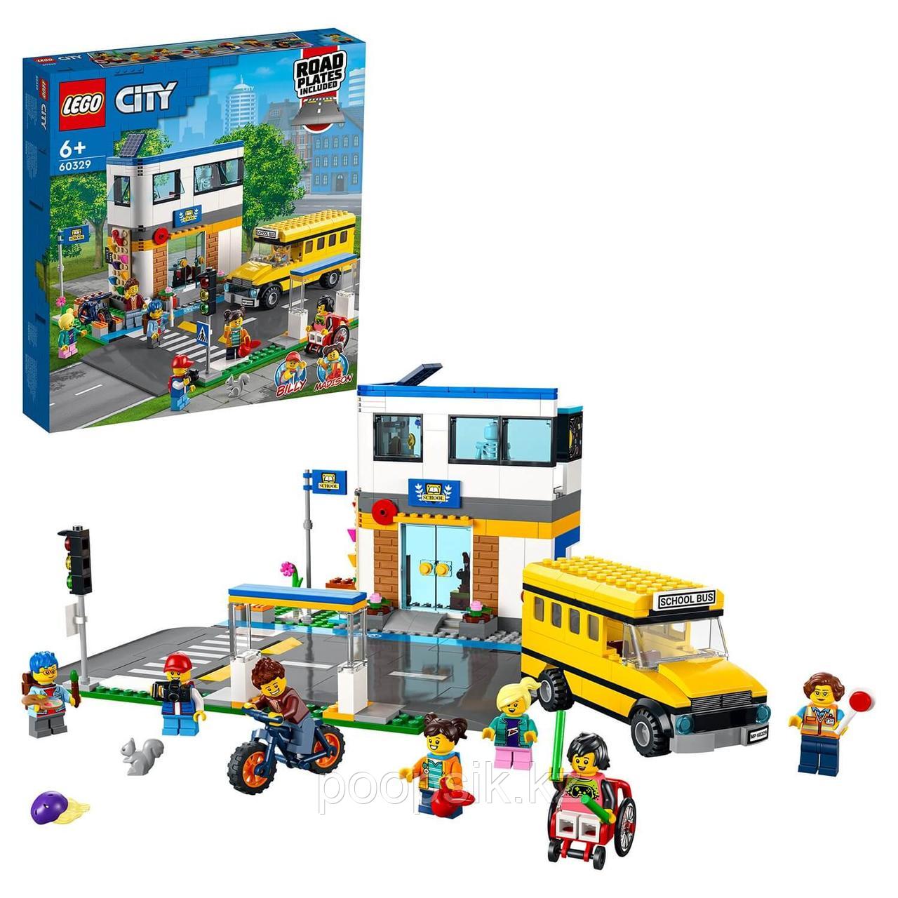 Lego My City День в школе 60329