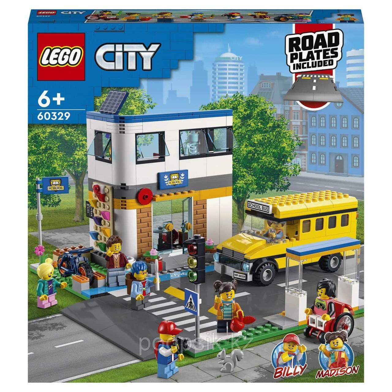 Lego My City День в школе 60329 - фото 2 - id-p100992621
