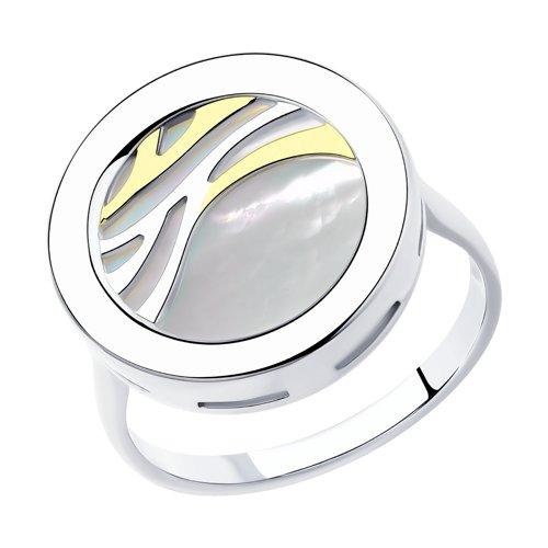 Кольцо из золочёного серебра с перламутром SOKOLOV 94012612 покрыто  родием