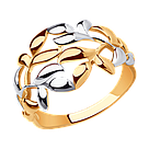 Кольцо из золочёного серебра SOKOLOV 93010593 позолота, фото 7
