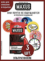 Ультратонкие стильные презервативы MAXUS Sensitive. 3 шт, фото 3