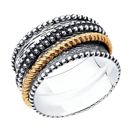 Кольцо из серебра SOKOLOV 95010211 чернение коллекц. Trendbook SS 2022 Серебро