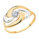 Кольцо из золочёного серебра с фианитом SOKOLOV 93010595 позолота, фото 8