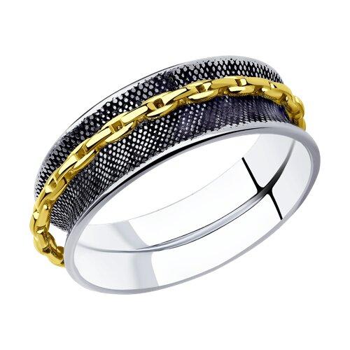 Кольцо из золочёного серебра SOKOLOV 95010209 чернение коллекц. Trendbook SS 2022 Серебро