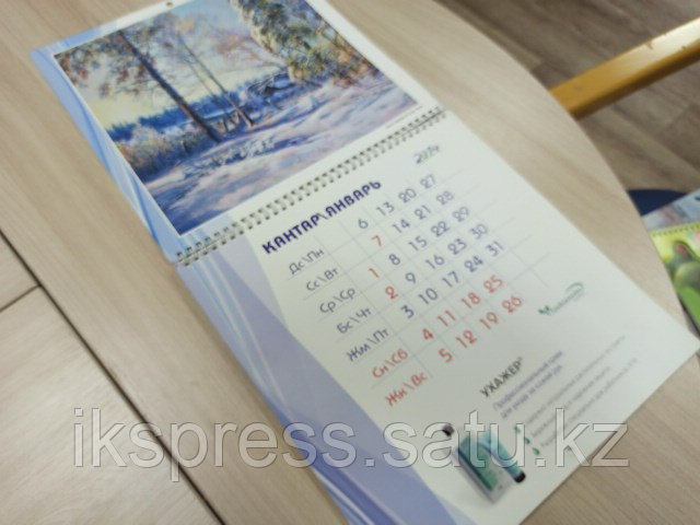 Печать календарей - фото 3 - id-p5593530