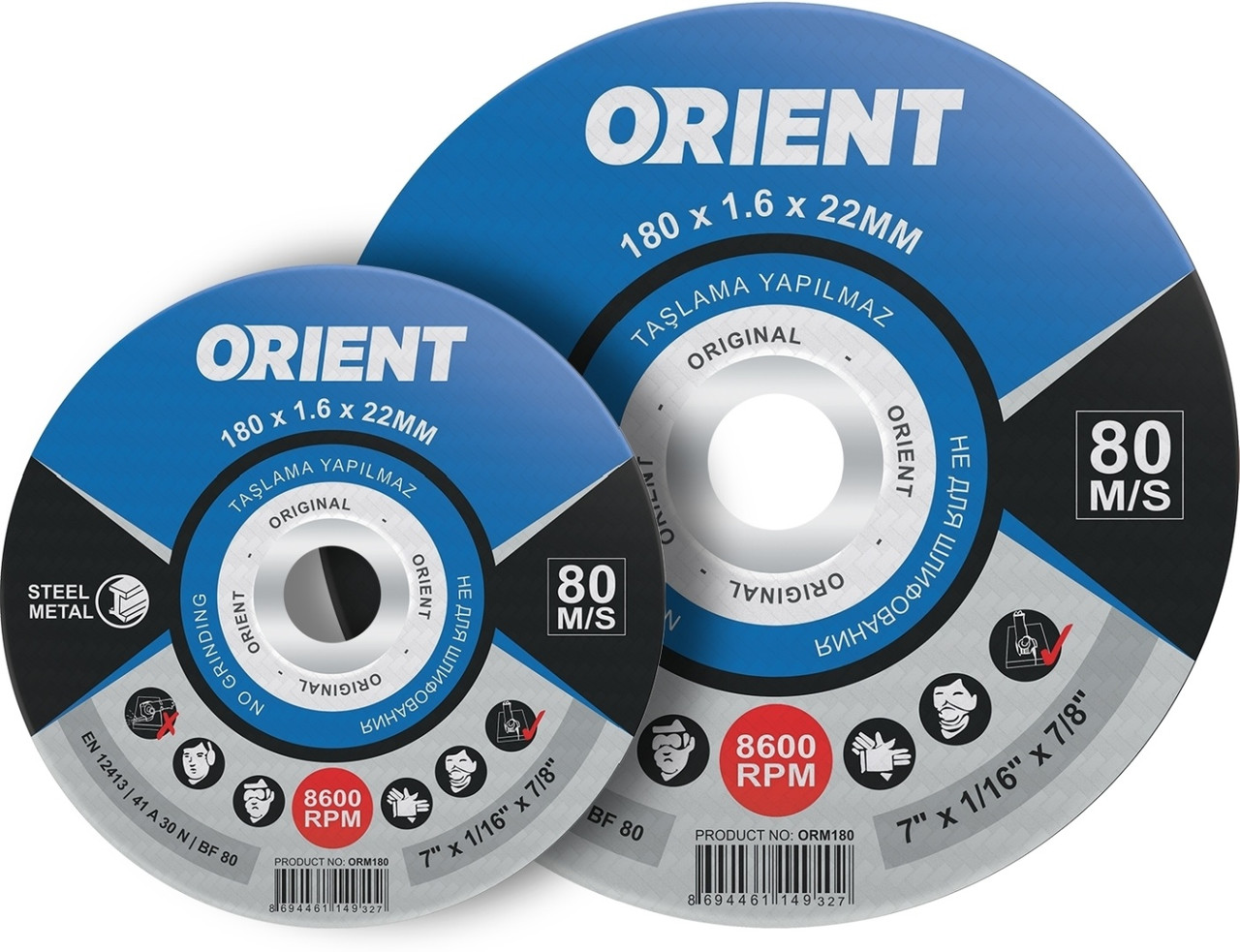 Отрезной диск (круг) по металлу, 180 х 1,6 х 22 мм (ORIENT) - фото 1 - id-p100999037