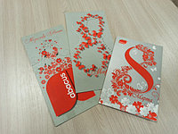 Печать открыток