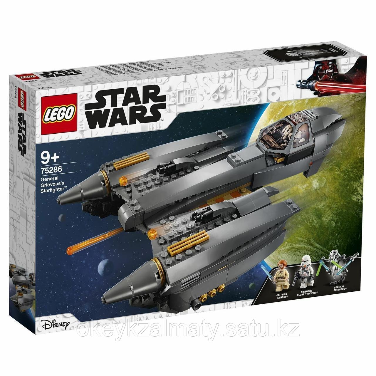 LEGO Star Wars: Истребитель генерала Гривуса 75286
