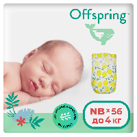 Подгузники Offspring NB 2-4кг Лимоны