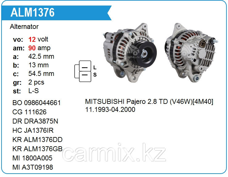 4M40, Генератор MITSUBISHI PAJERO V46W 1993-2000, DELICA V-2.8 4M40 100A 12V, MADE IN MALAYSIA