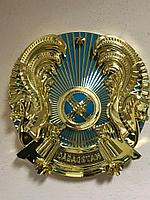 Герб РК 500мм