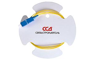 Шнур ШОС-SM/0.9 мм-SC/UPC-p/t -1.0 м ССД HS, фото 1