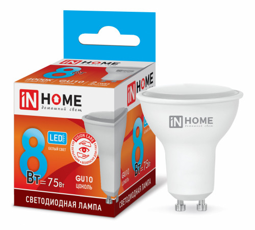 Лампа светодиодная LED-JCDRC-VC 8Вт 230В GU10 4000К 720лм 023441 - фото 1 - id-p101015103