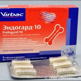 Эндогард 30 Купить В Спб