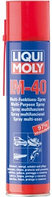 Универсальный спрей 3391 Liqui Moly Multi-Funktions-Spray LM-40, 400мл