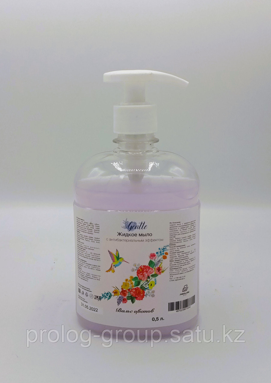 Жидкое мыло Gentle цветочный вальс 0,5л. - фото 1 - id-p101020776