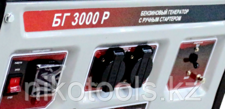 Электрогенератор БГ 3000 Р Ресанта - фото 3 - id-p101021937