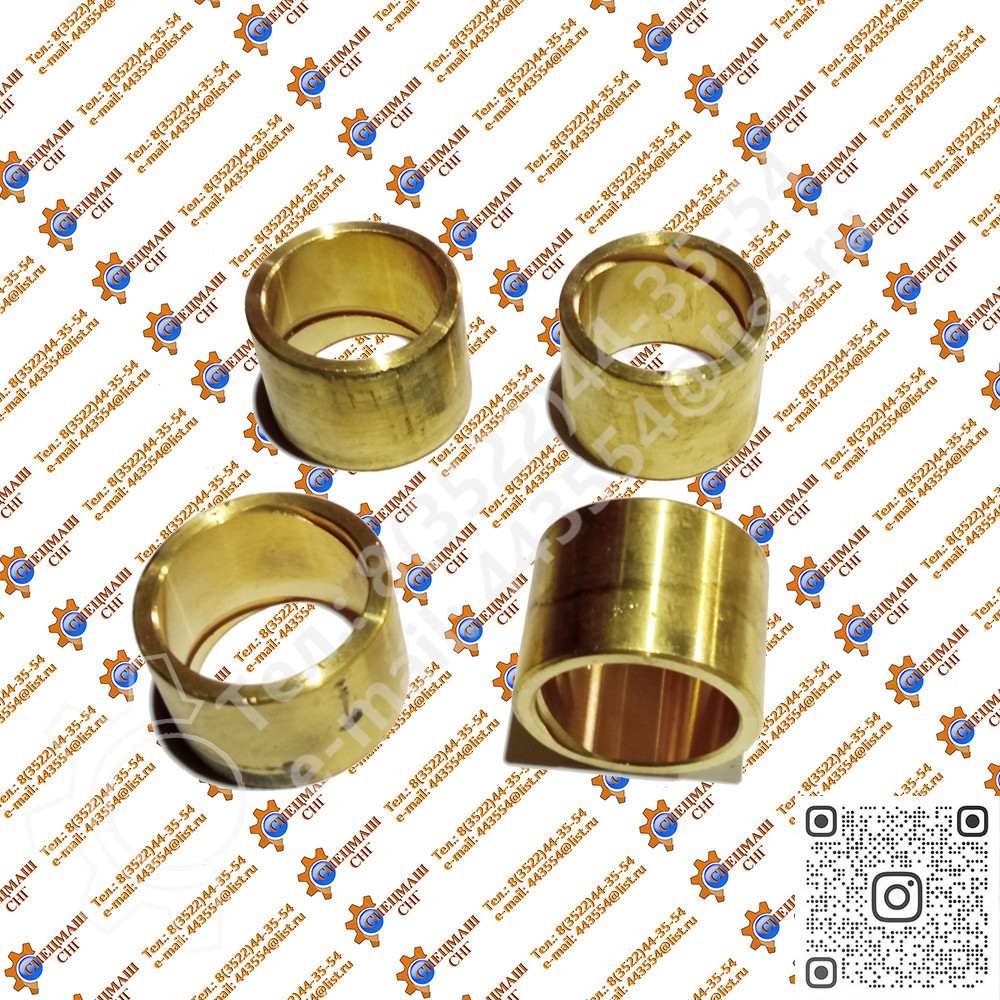 Втулка шкворня 0.860.2207-01 (225.66.03.00.001) (бронза)