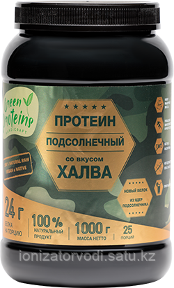 Подсолнечный протеин (белок) - Халва 1000 гр Green Proteins Москва - фото 1 - id-p101038235