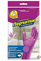 Перчатки для уборки Фрекен Бок, резиновые плотные (S,M,L)