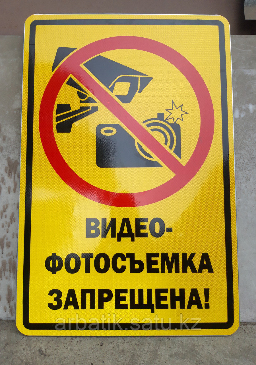 Бөкседегі тесікті көрсетті