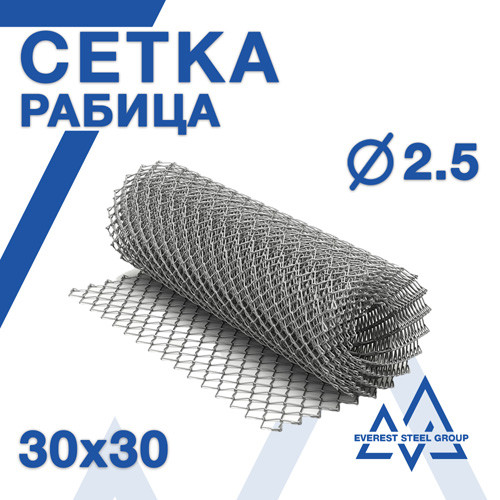 Сетка Стальная Гост 5336 80 Купить