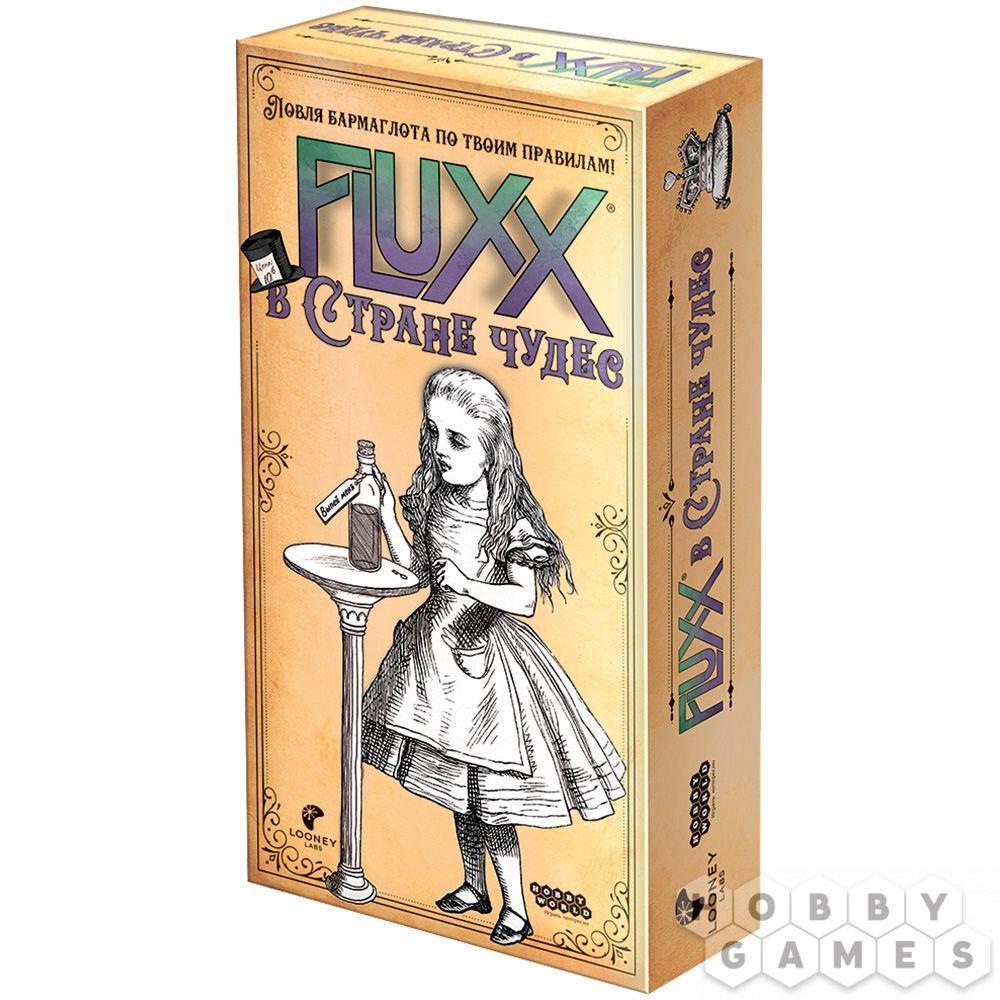 Fluxx В стране чудес