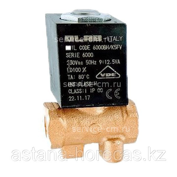 Клапан электромагнитный 230V AC для Delonghi, 5946/AD