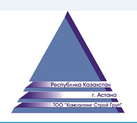 Расшифровка инициалов в судебном порядке. г. Астана 8(7172)201088, 87015128674 Алматы 87015128648, 8(777)2