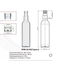 Бутылка  0.5л гуала (пробки не в комплекте)
