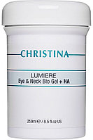 Гель Лумирэ с гиалур. кислотой для ухода за кожей вокруг глаз и шеи, 250мл-Eye & Neck Bio Gel + HA - Lumiere