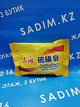 Серное мыло «Шанхай»от псориаза, экземы, себореи, угрей, прыщей "Sulfur Soap" 85 гр