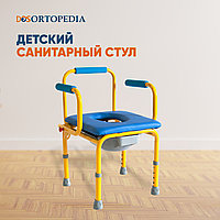 Санитарный стул для детей MK-30(S)