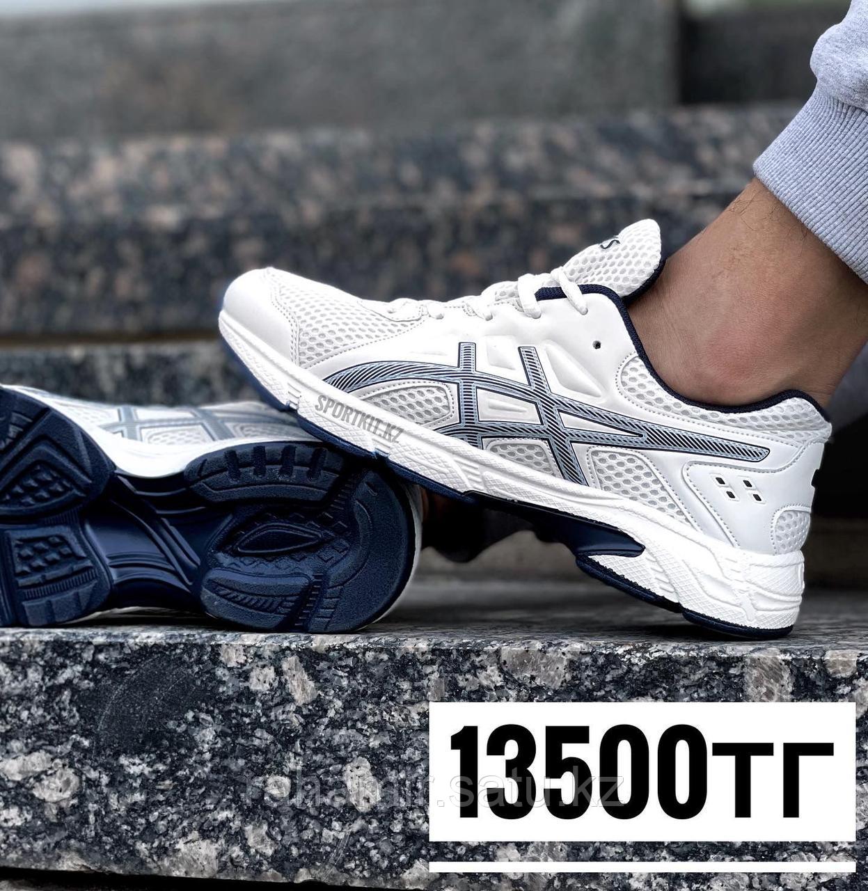Кроссовки Asics бел 2030-11