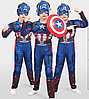 Карнавальный костюм "Капитан Америка" с маской.