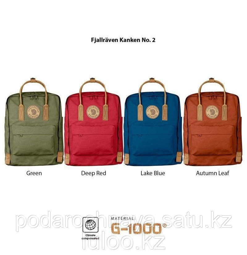 Рюкзак Kanken Fjallraven, Classic. С кожаной ручкой. - фото 7 - id-p101075828