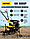 Сельскохозяйственная машина (мотоблок) Huter MK-8000М, фото 5
