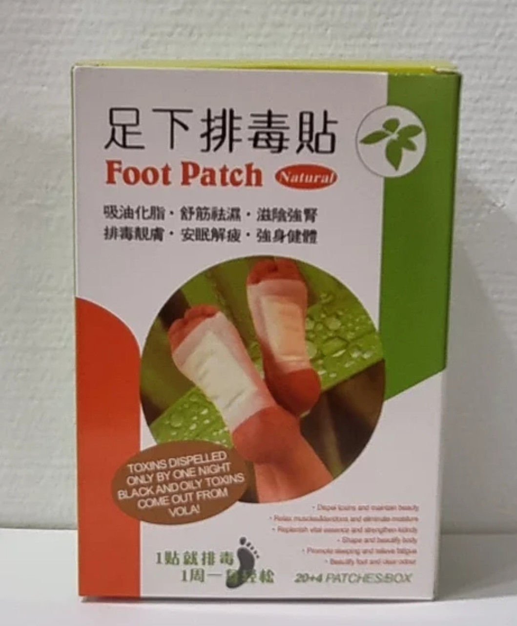 Токсиновыводящие пластыри FOOT PATCH ( 20 шт ), фото 1