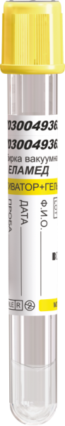 Пробирка вакуумная ЕЛАМЕД ZG.1375, номинальная вместимость, мл: 1; 2; 3.5. Желтая крышка