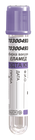 Пробирка вакуумная ЕЛАМЕД K3E.13100, номинальная вместимость, мл: 5; 6. Бледно-лиловая крышка
