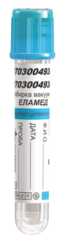 Пробирка вакуумная ЕЛАМЕД 9NC.1375 (3,2%) (3,8%), номинальная вместимость, мл: 0.9. Бледно-голубая крышка