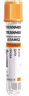 Пробирка вакуумная ЕЛАМЕД ZTR.13100, номинальная вместимость, мл: 5; 6. Оранжевая крышка