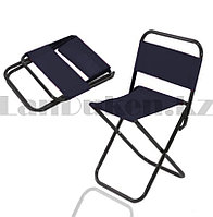 Раскладной стул для пикников и рыбалок темно синяя