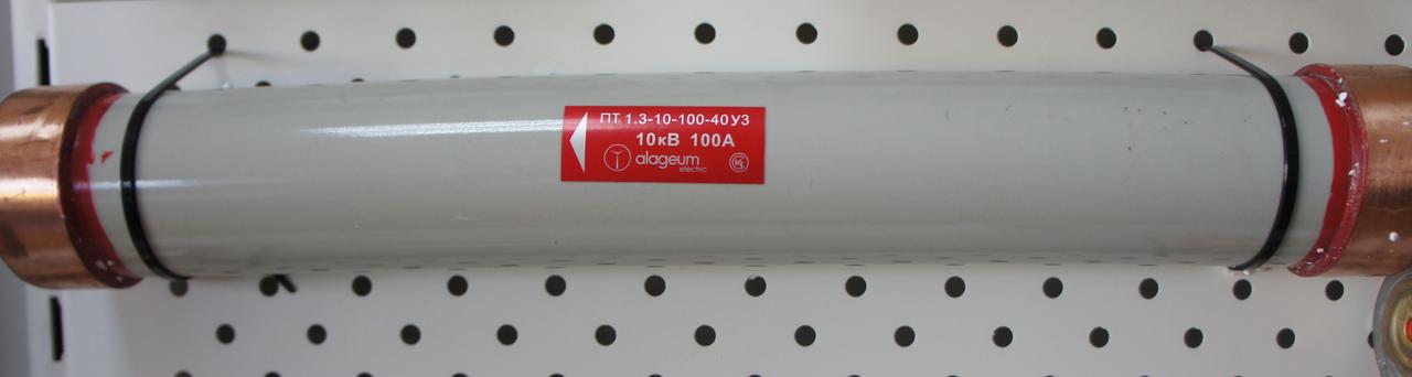 Предохранители высоковольтные токоограничивающие типа ПТ-1,1-10-5А - фото 1 - id-p101058810