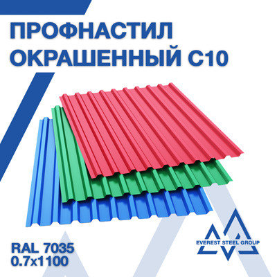 Should Fixing профнастил Take 55 Steps?