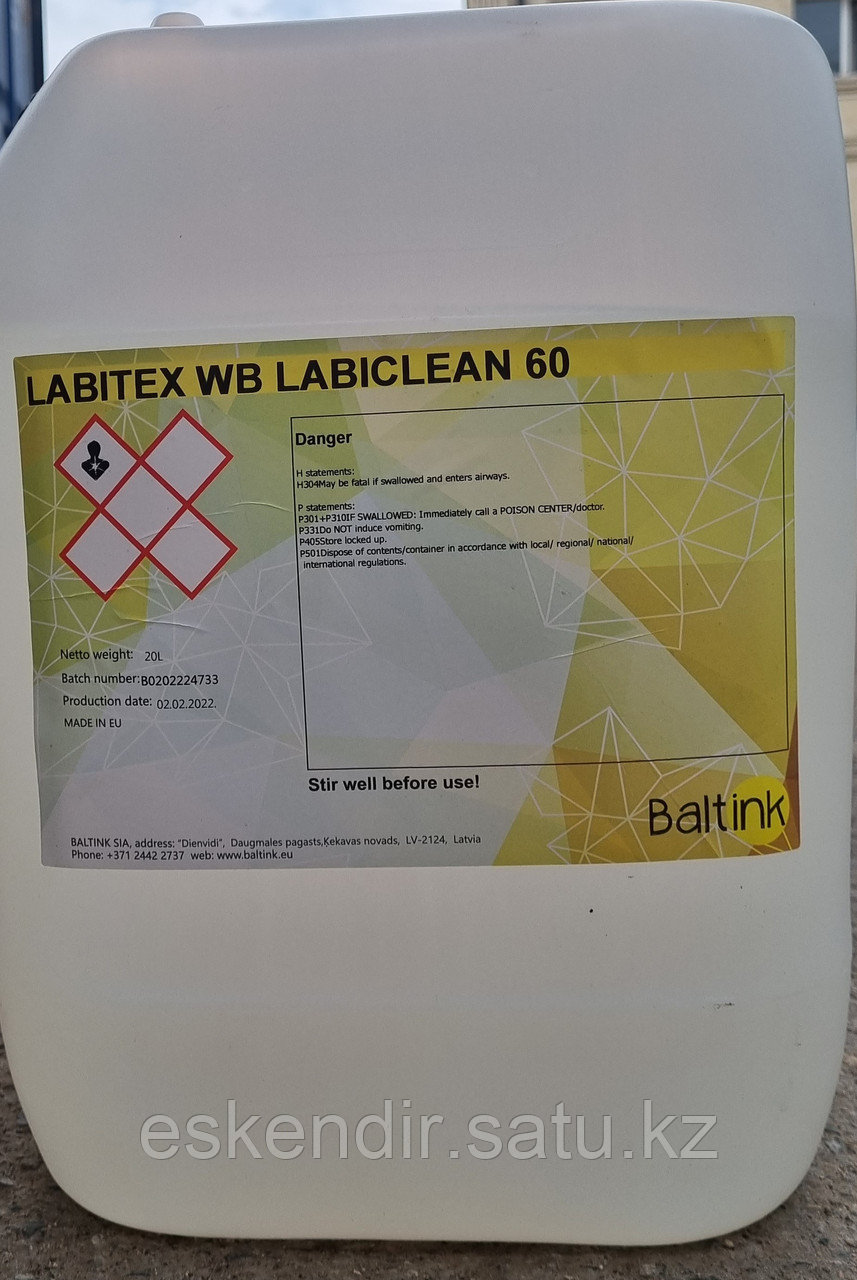 Офсетная смывка (LABITEX WB LABICLEAN 60) - фото 2 - id-p101069000