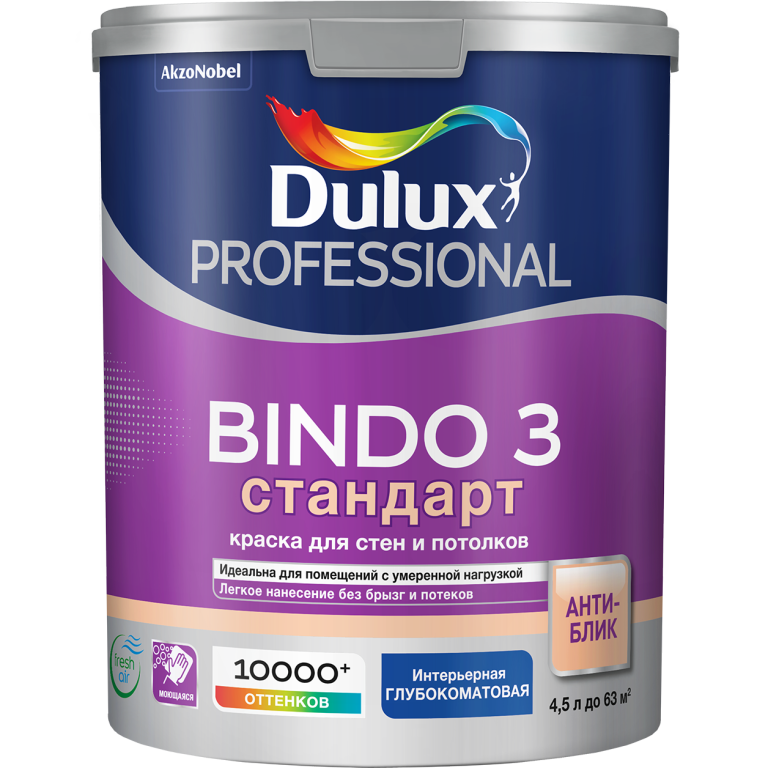 Краска Dulux / Professional BINDO 3 / глубокоматовая BC / 4,5л / COL4 - фото 1 - id-p101069397