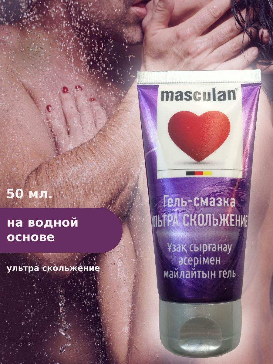 Гель-смазка MASCULAN "УЛЬТРА СКОЛЬЖЕНИЕ", на водной основе, 50 мл, Россия